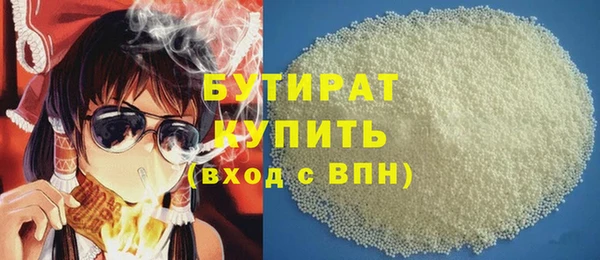 spice Верхнеуральск