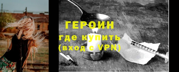 героин Верхний Тагил