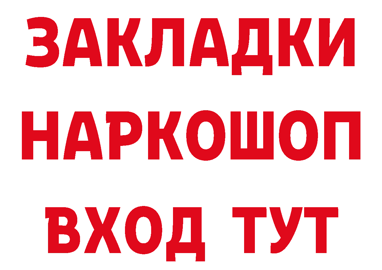 Бутират вода ТОР площадка mega Бобров