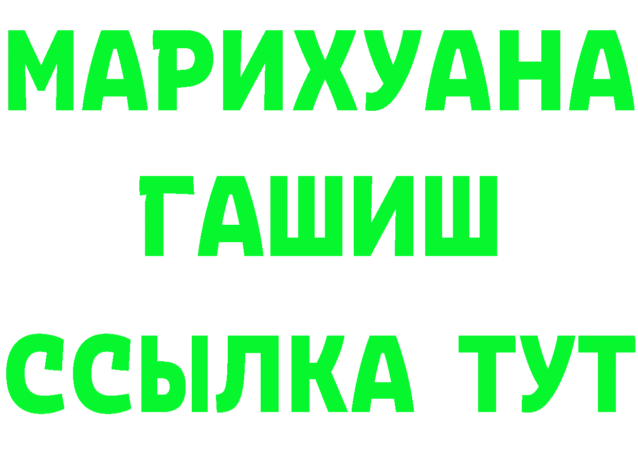 Наркота это официальный сайт Бобров